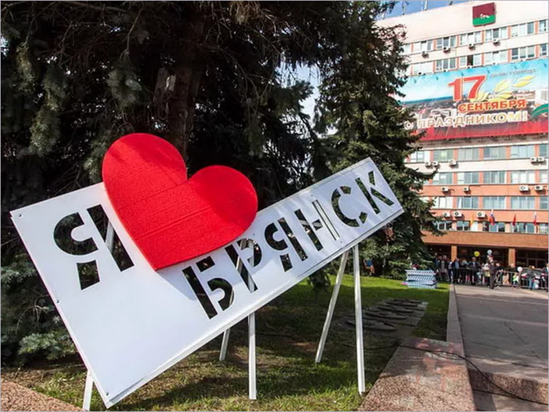 Ретроматериал к 25-летию ИА «Город_24». «Азбука Брянска»: сколько Стародубов в Бежице, помог ли Брянску план Екатерины II, какое слово самое брянское