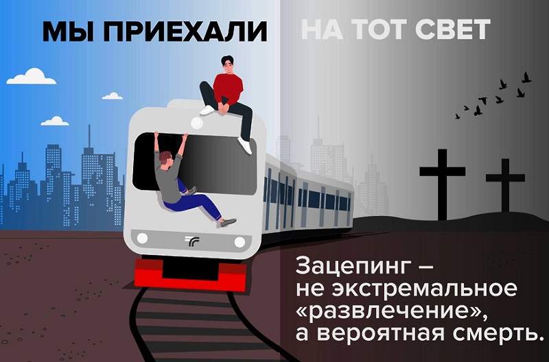 Проблема квадроберов для брянской полиции более не актуальна. На повестке дня – борьба с зацеперами