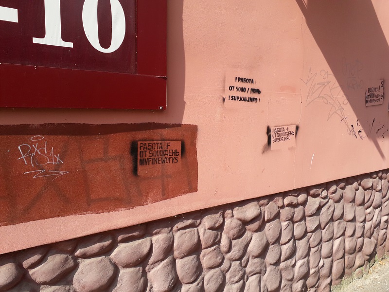 Брянский суд вынес приговор по делу местного наркомаркетплейса