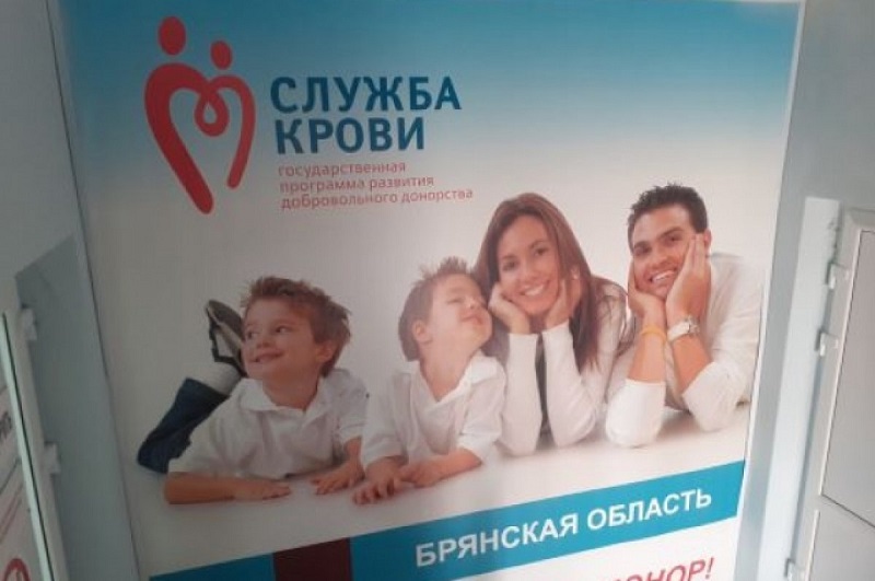 Брянские энергетики отдали 40 литров крови