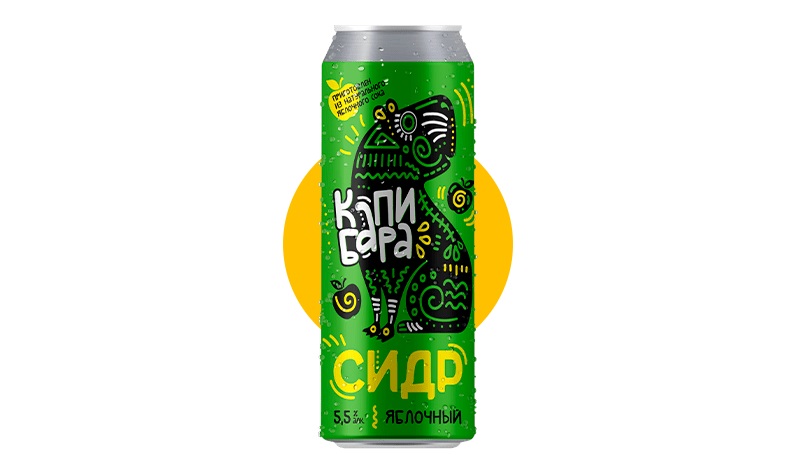 Всемирный день сидра: брянские любители яблочного держат курс на «Капибару»