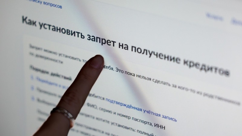 Статус самозапрета на кредиты установлен у 86 тыс. жителей Брянской области — ОКБ