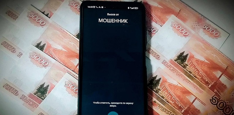 Оренбургский дроппер дёшево отделался: заплатит 310 тысяч рублей за участие в обмане женщины-инвалида из Унечи