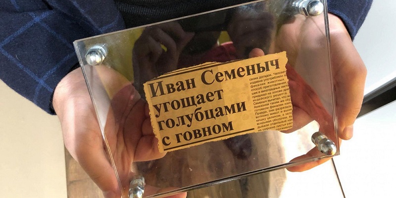 Рецепт «Голубцы с говном», или Как делается правильный результат теста продуктов для хайпового материала
