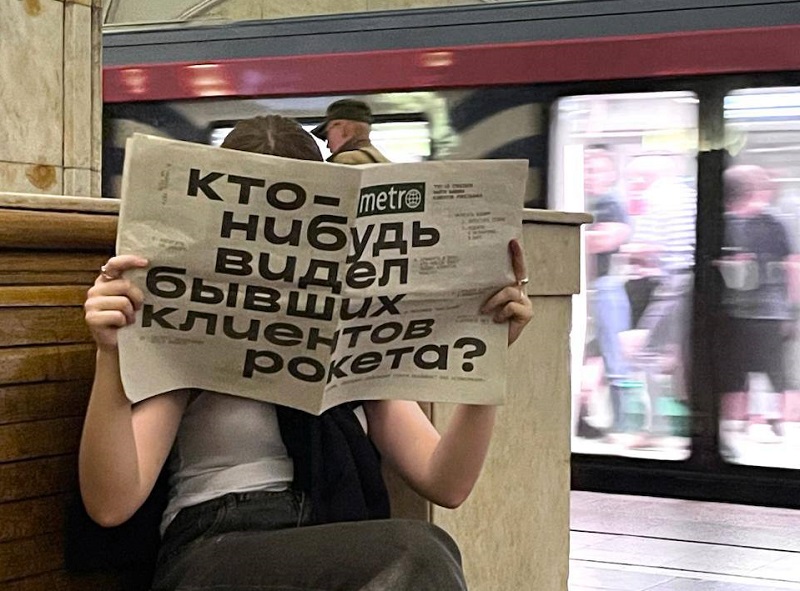 Рокетбанк возобновит работу в июле после паузы в 4,5 года. И уже обзавёлся недовольными клиентами