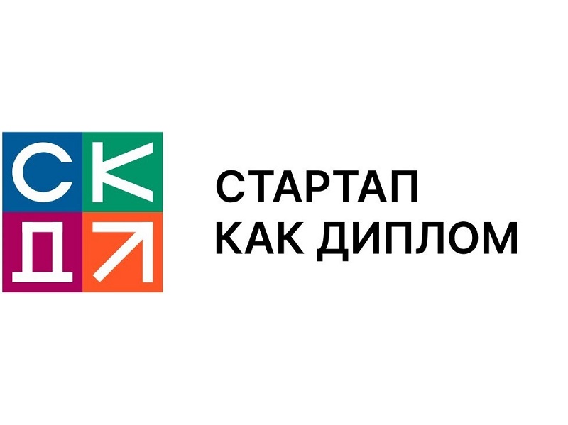 Майнинговый стартап брянских студентов вышел в топ-50 федерального конкурса