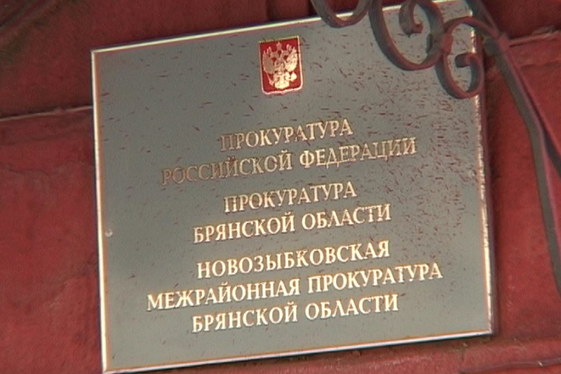 Новозыбковская прокуратура проверяет обстоятельства падения школьника со второго этажа недостроя