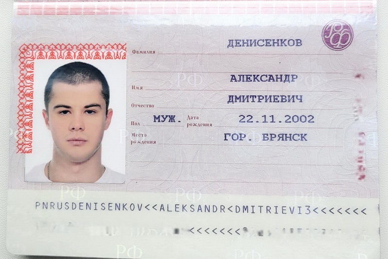 Брянские мусорщики обнаружили в отходах очередной паспорт