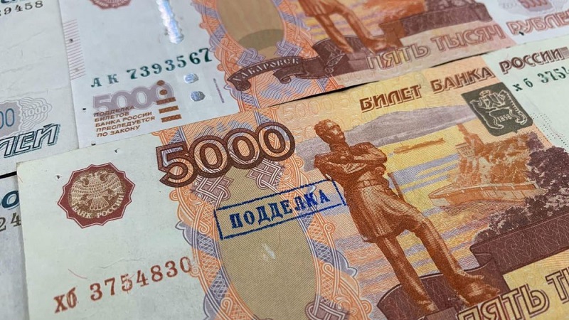 Фальшивых денег в Брянской области за три месяца найдено только на 32 000 рублей