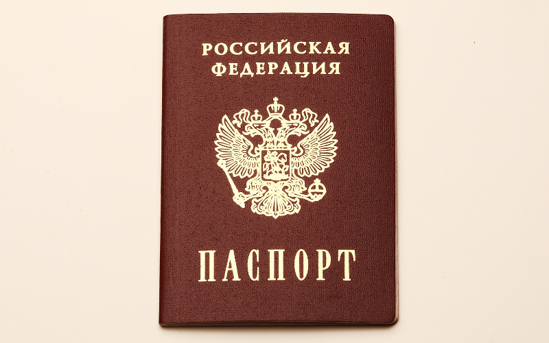 Украинец оштрафован в Почепе за покупку фальшивого российского паспорта