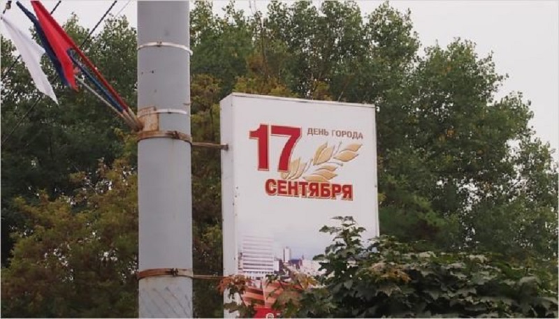 Традиция не возобновилась: брянский губернатор решил не делать 17 сентября региональный выходной