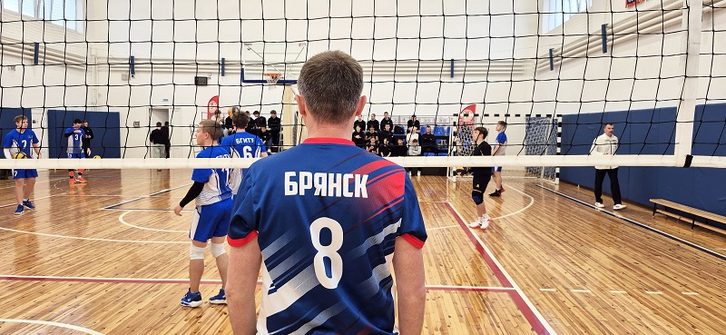 Брянские чекисты провели «корпоративный» турнир по волейболу