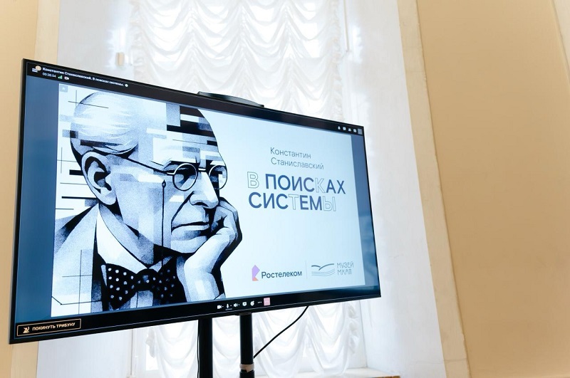 «Верю!»: МХАТ и нацпровайдер презентовали образовательный онлайн-проект о поисках системы Станиславского