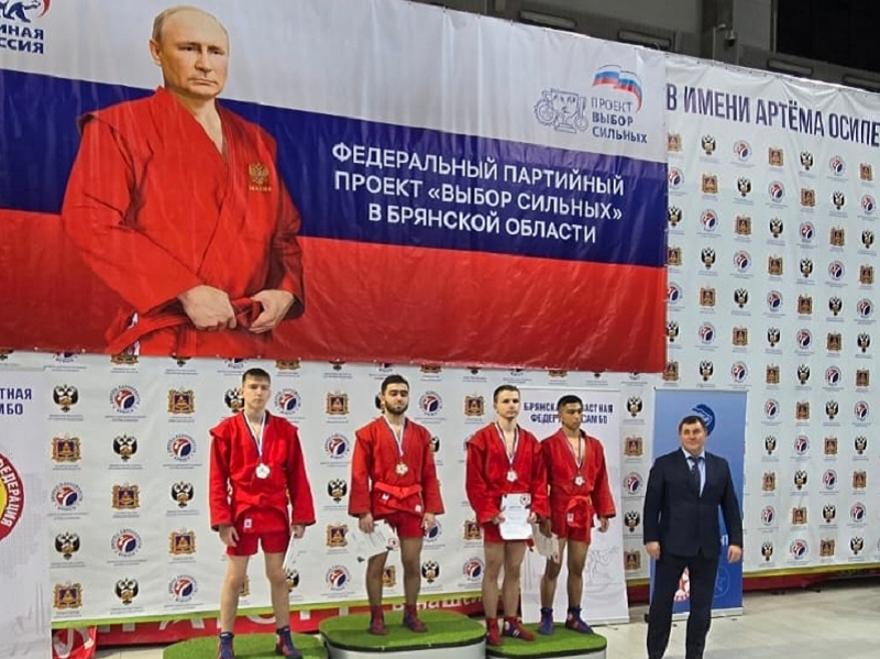 Брянские самбисты отметили возвращение флага и гимна коллекцией медалей на домашнем чемпионате ЦФО