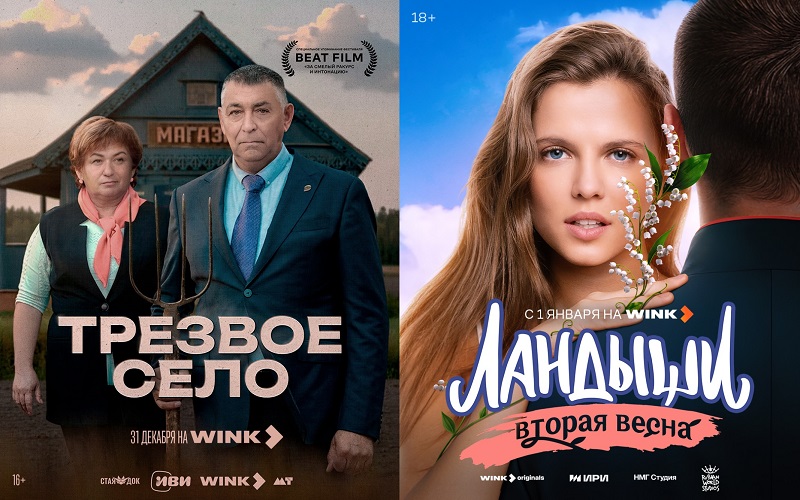 Новый год в трезвом селе: итоги праздничных кинопросмотров