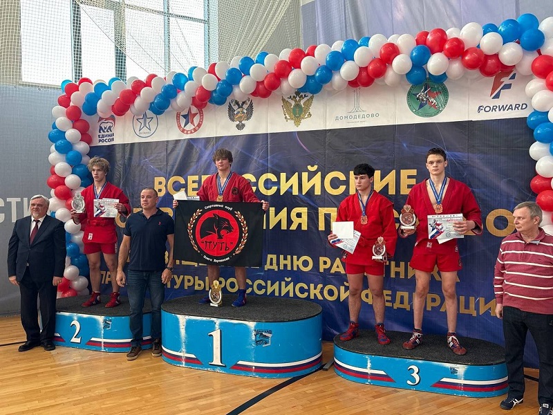 Юные брянские самбисты завоевали восемь медалей на двух всероссийских турнирах