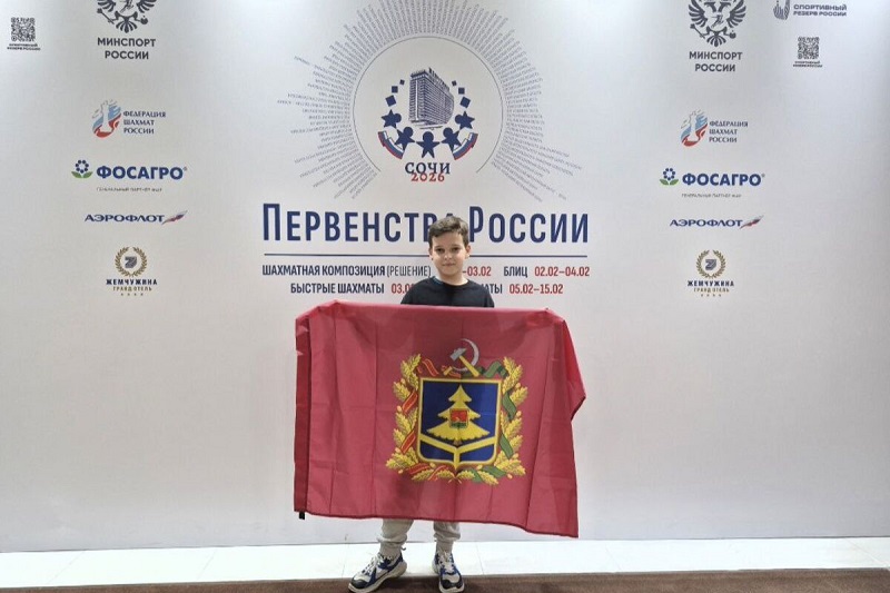 Брянский кандидат в мастера FIDE Арсений Клещевников стал победителем шахматного первенства России