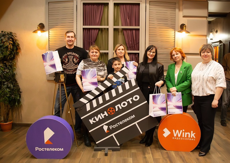 Команда нацпровайдера поиграла с брянскими журналистами и активистами в кинолото