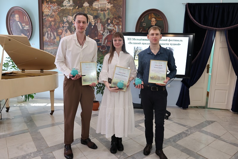 Тютчевский музей-заповедник раздал «Хрустальные яблоки»