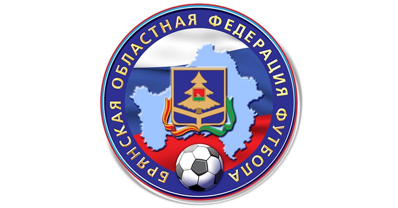 Брянский футбольный сезон-2026 начнётся на стадионе имени Брянских партизан