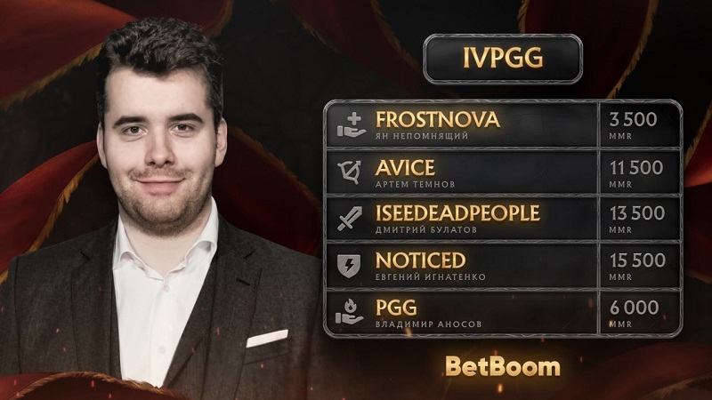 Ян Непомнящий вспомнил молодость и заявился на турнир по Dota 2