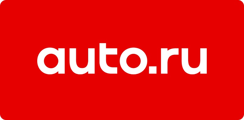 Легендарный автомобильный классифайд Авто.ру ушёл в Т