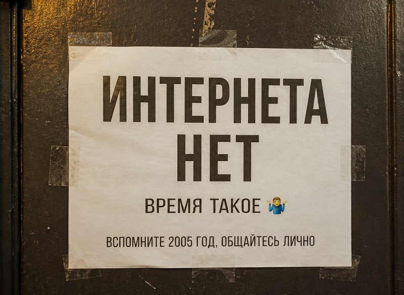 Гражданская телеком-инфраструктура стала частью поля боя: почему отключают мобильный интернет