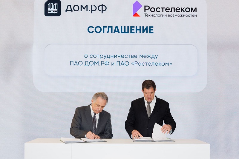 «Цифровой отель» и другие окна входа в комплекс бесшовно работающих услуг: «Ростелеком» продвигает технологический суверенитет на ПМЭФ