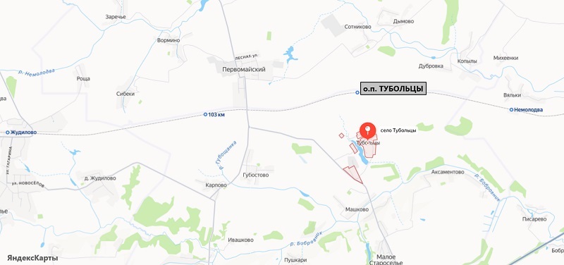 Железнодорожная станция в Брянской области переименована второй раз за два года