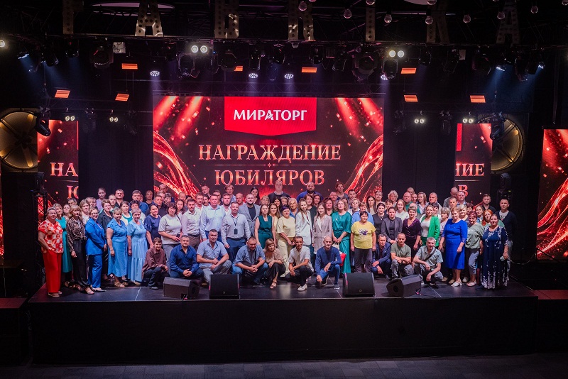 «Мираторг» отметил наградами сотрудников своих брянских предприятий за долгую работу в компании