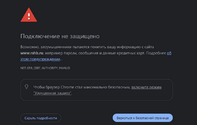 Владельцы iPhone в России массово теряют доступ к сайтам банков – что нужно делать?