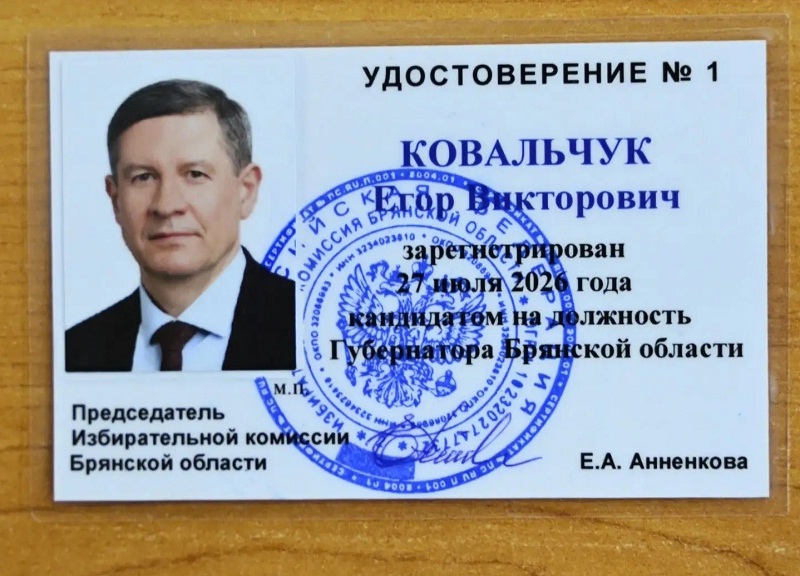 Глава Брянской области выпал из топ-20 медиарейтинга российских губернаторов
