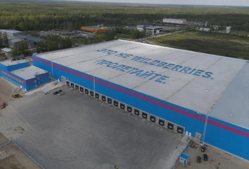 Украинские беспилотники перешли с WB на американскую собственность в России: Ozon «докреатировался»
