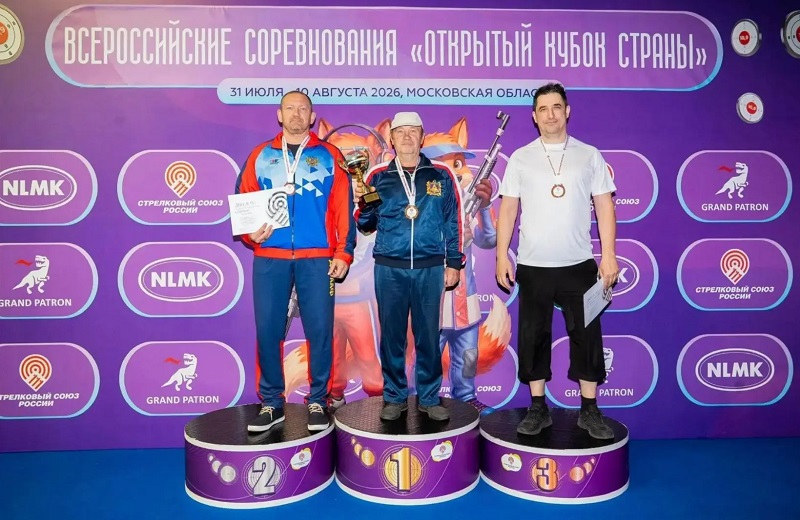 Брянский стрелок Сергей Пыжьянов пополнил свой «золотой запас» на Кубке России