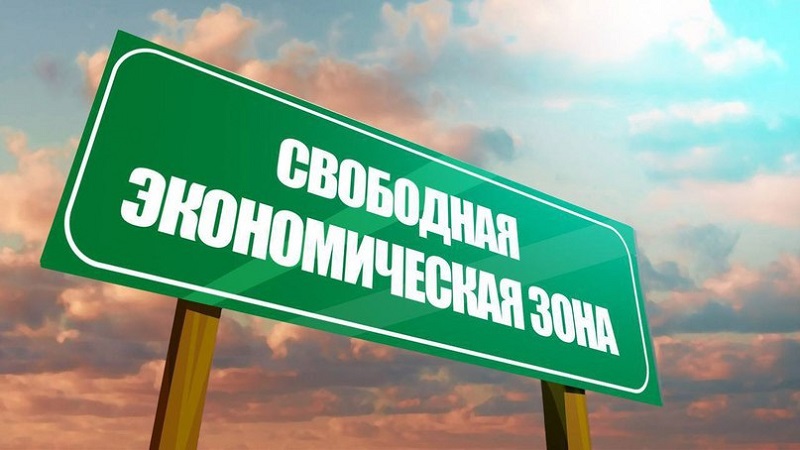 Вся территория Брянской области стала свободной. Экономической зоной