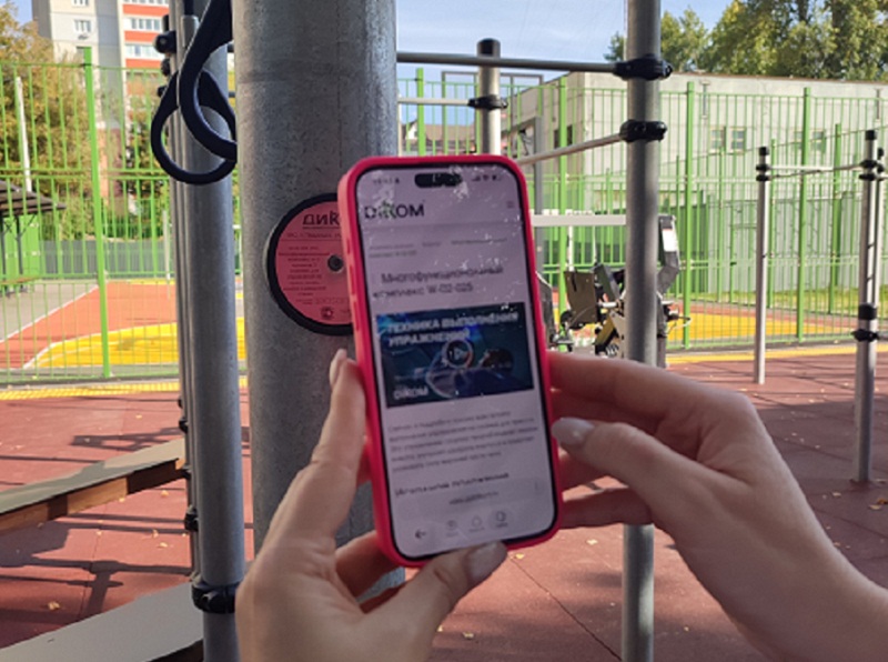 Нацпровайдер развернул Wi-Fi в Брянске на первой умной спортплощадке города